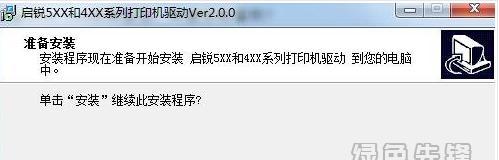 打印机频繁重启的原因及解决方法（揭秘打印机频繁重启的罪魁祸首）