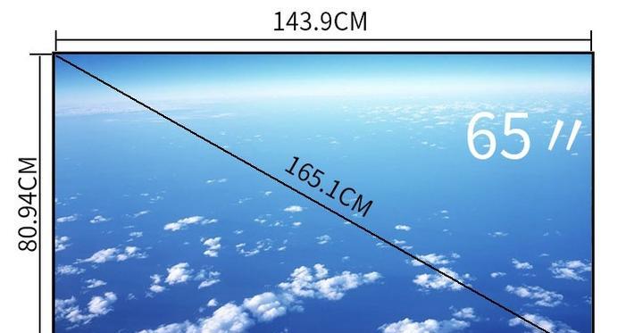 电视英寸与长宽的计算方法（了解电视英寸与长宽之间的关系）