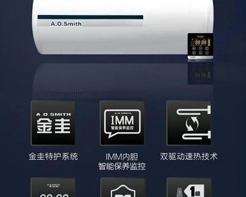 AO电热水器E5故障及解决方法（遇到AO电热水器E5故障？别慌）