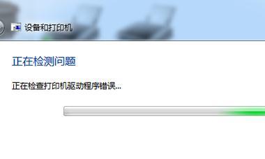 打印机驱动下载与设置指南（简单步骤帮助您成功安装和设置打印机驱动）