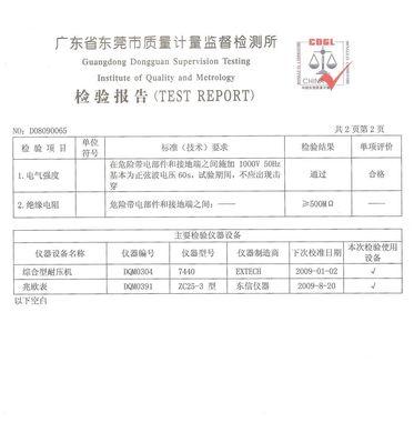 万家乐热水器显示E4故障的原因和维修方法（探究万家乐热水器显示E4故障的根本原因）