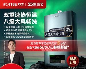 方太燃气热水器显示72故障的原因及解决方法（探究方太燃气热水器显示72故障的根源和如何解决）