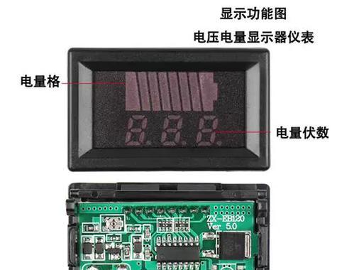 电瓶电量显示器坏了怎么修（解决电动车电瓶显示故障的实用方法）