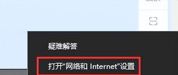 电脑IP配置问题及修复方法（解决电脑IP配置错误的有效方法）