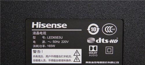 红日热水器出现E5故障原因及维修方法（解析红日热水器显示E5故障的原因）