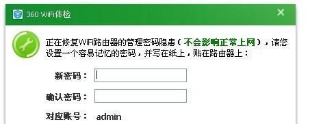 电脑网络重置后的步骤与解决方法（从网络重置到网络恢复）