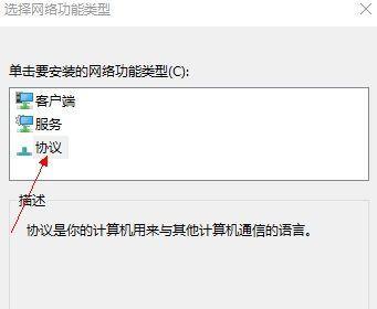 电脑网络重置后的步骤与解决方法（从网络重置到网络恢复）