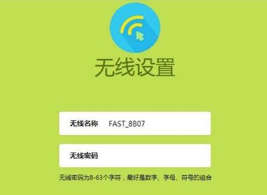 电脑网络重置后的步骤与解决方法（从网络重置到网络恢复）