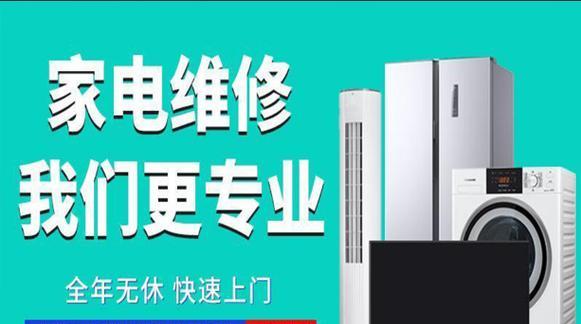 中央空调高压过高原因及解决方法（探究中央空调高压过高的原因和对策）