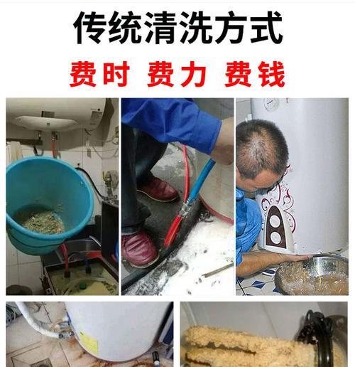 热水器水垢处理方法（轻松解决热水器上的水垢困扰）