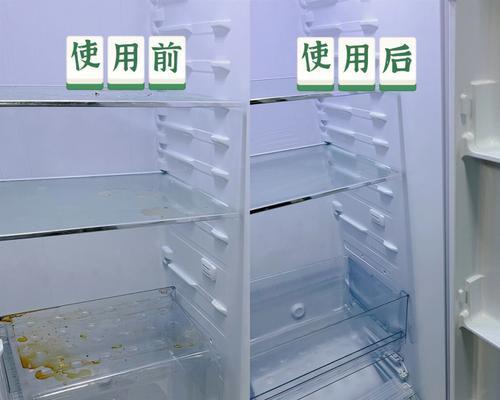 冰柜清理方法——保证食品安全的关键（正确清洁、彻底除菌）