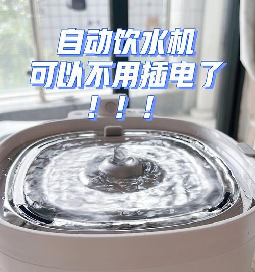 解决饮水机不加热问题的有效方法（修复饮水机温控系统的关键步骤）