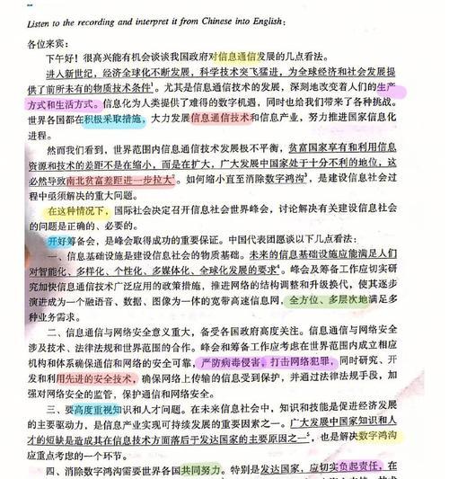 解决松下滚筒洗衣机U12故障的方法（了解U12故障原因）