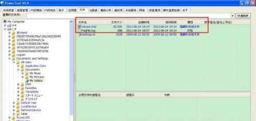 解决显示器鬼影问题的有效方法（从原因到解决）