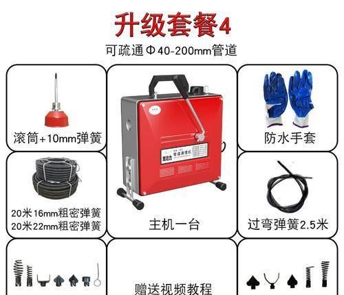 选择最佳通下水道专用工具的关键因素（如何选择最适合你的下水道疏通工具）