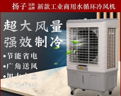 解读中金移动空调E8故障原因及检测方法（中金移动空调E8故障原因分析与排查方法）