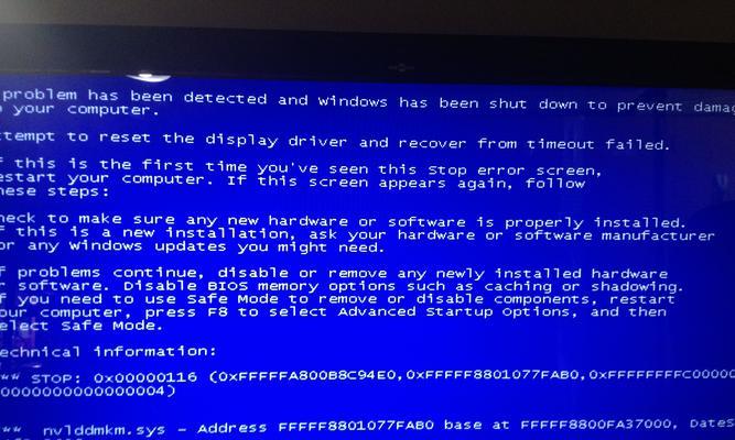 笔记本电脑闪红屏的原因及解决方法（深入了解笔记本电脑闪红屏问题）