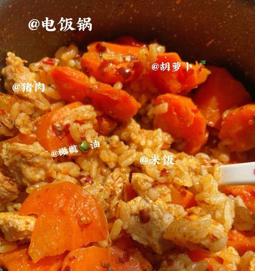 揭秘电饭煲美食失败的原因（探索厨房神器中的瑕疵）