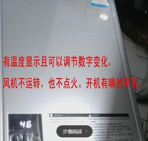 燃气热水器不打火的原因及解决方法（深入分析燃气热水器不打火的常见问题及解决方案）