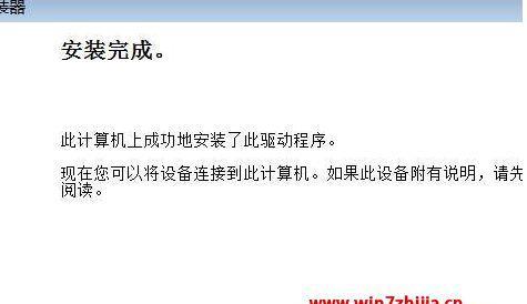 解决打印机没有驱动程序的问题（简单有效的方法帮助您安装打印机驱动程序）