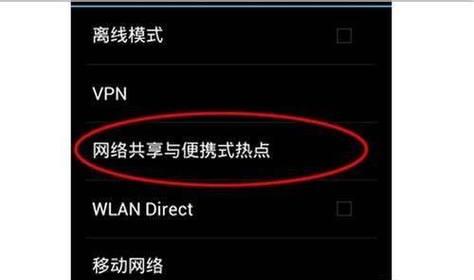 电脑网速慢的原因及解决方法（分析导致电脑网速变慢的几个因素）