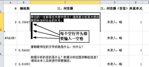 海普空调E3故障原因及维修方法（解析海普空调E3故障）