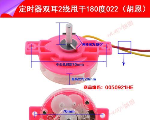 如何处理洗衣机定时器故障（修理或更换洗衣机定时器）