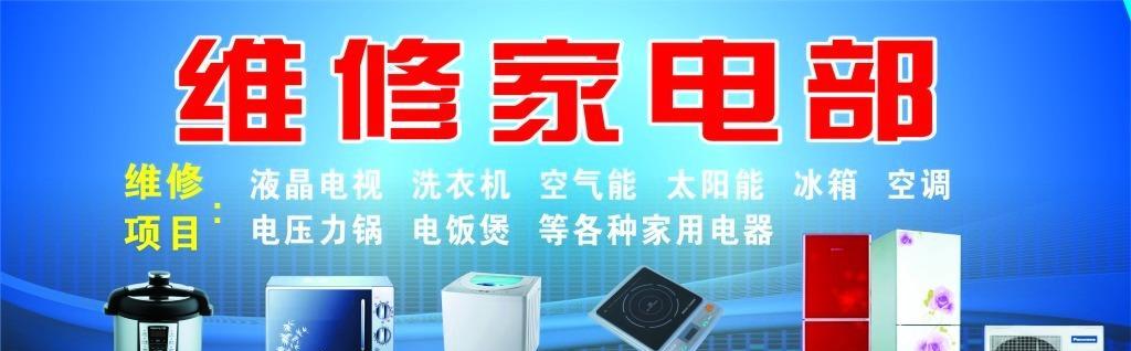 乐华电热水器E3故障原因及维修方法解析（深入分析乐华电热水器E3故障的原因）