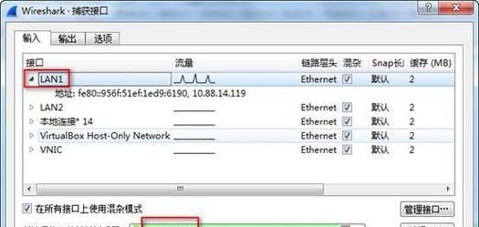 如何用笔记本电脑测量网络速度丢包率（以笔记本电脑为工具）