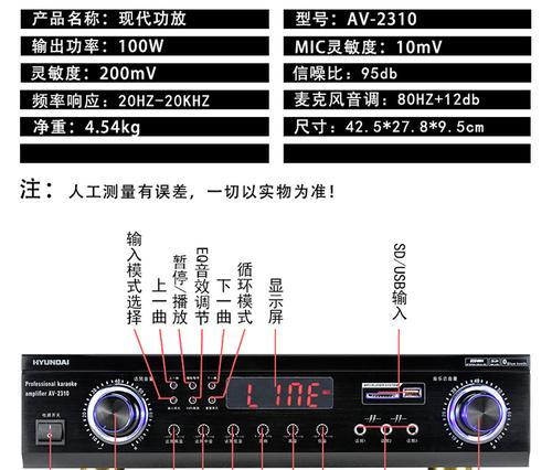 电脑没有安装音频设备怎么办（解决方案和步骤）