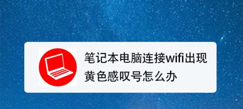 如何解决笔记本电脑不停下滑问题（应对笔记本电脑鼠标滑动失控情况的有效方法）