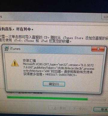 解决Win7安全模式无法进入问题的方法（详细介绍Win7安全模式无法进入的解决步骤及技巧）