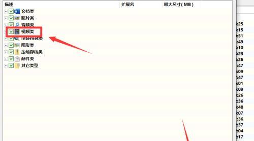 如何恢复误删文件内容（掌握误删文件内容恢复技巧）