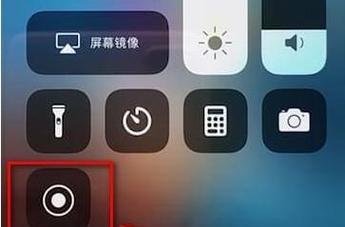 如何设置iPhone通话录音功能（简单实用的录音功能设置方法）