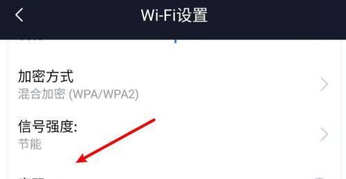 轻松连接WiFi，告别繁琐密码输入（快速连接WiFi网络的技巧与窍门）