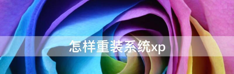 一键重装系统（以最干净的方式恢复电脑新生）