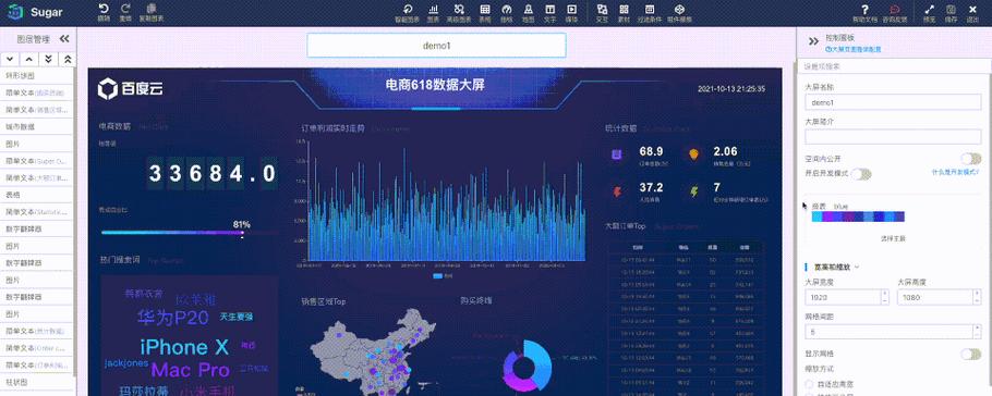 2024年国内BI软件排名揭晓（国内BI软件市场竞争激烈）