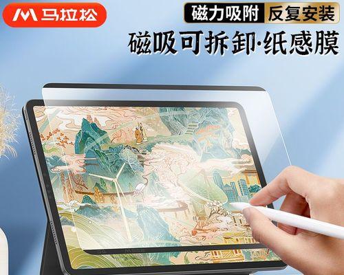 如何处理忘记iPadPro锁屏密码问题（忘记iPadPro锁屏密码怎么办）