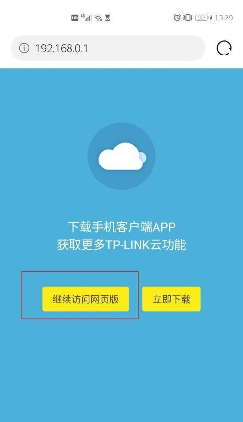 手机无法开启WiFi的解决办法（解决手机WiFi功能无法开启的简易方法）