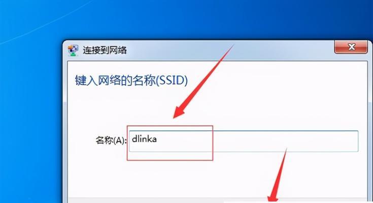 笔记本电脑无法连接网络的解决方法（快速排除笔记本电脑无法连接网络的问题）