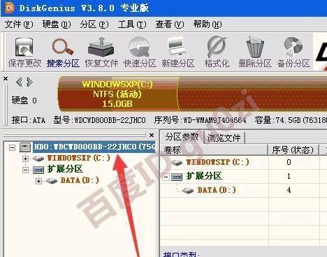 新手磁盘损坏修复教程（轻松教你修复磁盘损坏）