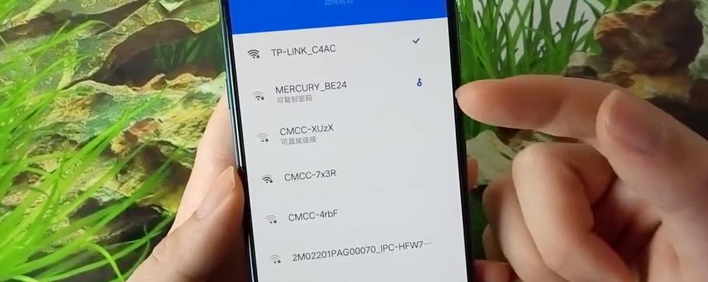 快速查询已连接WiFi密码的方法（轻松获取已连接WiFi密码的技巧）