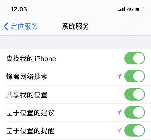 iPhone释放内存的技巧（解锁你iPhone的内存潜力）