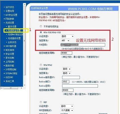 揭秘各大品牌路由器默认用户名密码（保护你的家庭网络安全从设置开始）