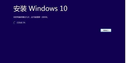 Win10系统安装方法详解（轻松学会Win10系统的安装步骤与技巧）