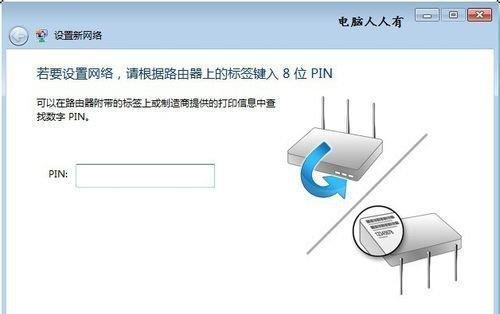 路由器网络管理指南（优化你的网络连接）