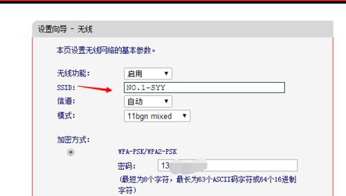 手把手教你重置路由器密码（忘记密码怎么办）