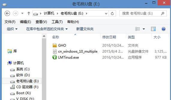 Win10原版镜像ISO用U盘安装方法大揭秘（详解Win10原版镜像ISO制作U盘安装盘的步骤及注意事项）