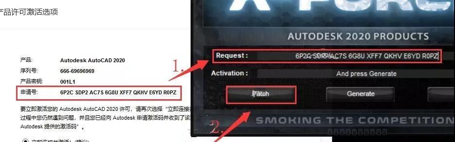 Autocad2024破解版安装教程（一步步教你安装破解版的Autocad2024）