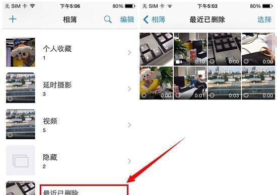 如何找回删除的文件（有效方法教你迅速找回丢失的文件）